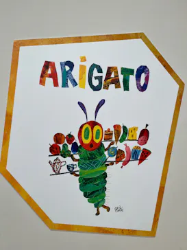 エリック・カール展　はじまりは、はらぺこあおむしに投稿された画像（2026/6/12）