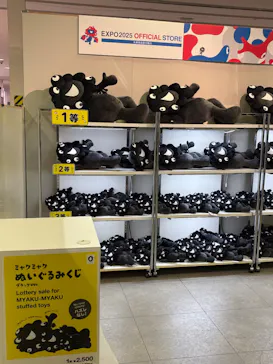 髙島屋大阪店に投稿された画像（2026/6/12）