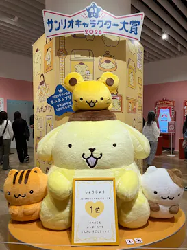 サンリオ展 FINAL ver. ニッポンのカワイイ文化60年史に投稿された画像（2026/6/12）