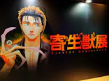 寄生獣展に投稿された画像（2026/6/12）