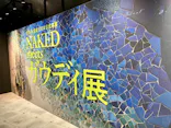 NAKED meets ガウディ展【大阪】に投稿された画像（2026/6/12）