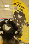 髙島屋大阪店に投稿された画像（2026/6/12）