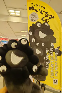 髙島屋大阪店に投稿された画像（2026/6/12）