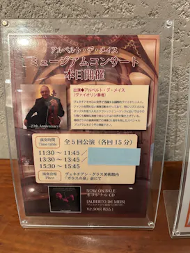 箱根ガラスの森美術館に投稿された画像（2026/6/12）