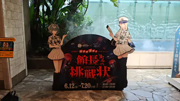 サンシャイン水族館に投稿された画像（2026/6/12）