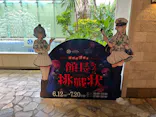 サンシャイン水族館に投稿された画像（2026/6/13）