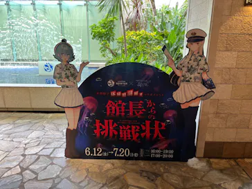 サンシャイン水族館に投稿された画像（2026/6/13）