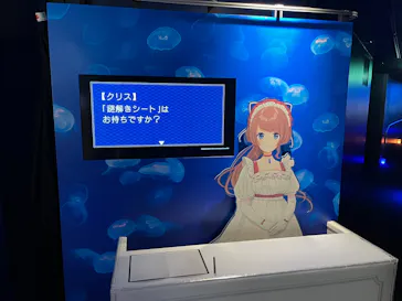 サンシャイン水族館に投稿された画像（2026/6/13）