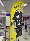 髙島屋大阪店に投稿された画像（2026/6/13）