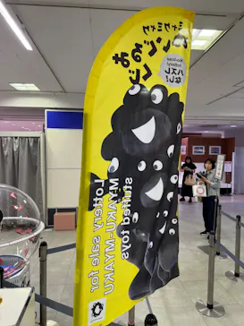 髙島屋大阪店に投稿された画像（2026/6/13）