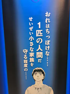 寄生獣展に投稿された画像（2026/6/13）