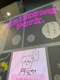 ちいかわパークに投稿された画像（2026/6/13）