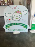 秋芳洞に投稿された画像（2026/6/13）