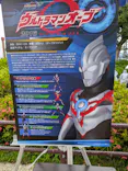 ひらかたパークに投稿された画像（2026/6/13）