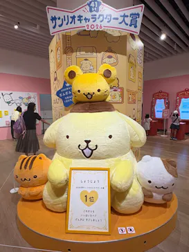 サンリオ展 FINAL ver. ニッポンのカワイイ文化60年史に投稿された画像（2026/6/13）