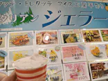 安城産業文化公園デンパークに投稿された画像（2026/6/13）