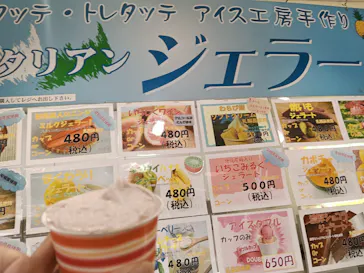 安城産業文化公園デンパークに投稿された画像（2026/6/13）