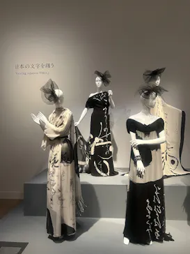 生誕100年　森英恵 ヴァイタル・タイプに投稿された画像（2026/6/13）