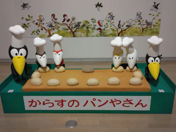 おでかけ！絵本ミュージアム（新潟市新津美術館）に投稿された画像（2026/6/14）