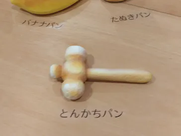 おでかけ！絵本ミュージアム（新潟市新津美術館）に投稿された画像（2026/6/14）