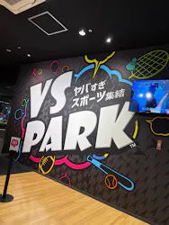 VS PARK ららぽーと愛知東郷店に投稿された画像（2026/6/14）
