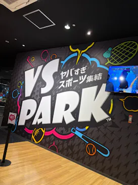 VS PARK ららぽーと愛知東郷店に投稿された画像（2026/6/14）
