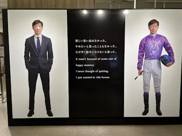 武豊 デビュー40年 ～前人未到の記録～　（銀座三越）に投稿された画像（2026/6/14）