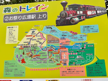万博記念公園に投稿された画像（2026/6/14）