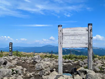 車山高原SKYPARK RESORTに投稿された画像（2026/6/14）