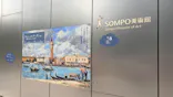 ウジェーヌ・ブーダン展(ＳＯＭＰＯ美術館)に投稿された画像（2026/6/14）