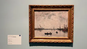 ウジェーヌ・ブーダン展(ＳＯＭＰＯ美術館)に投稿された画像（2026/6/14）
