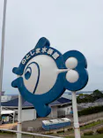 のとじま水族館に投稿された画像（2026/6/14）