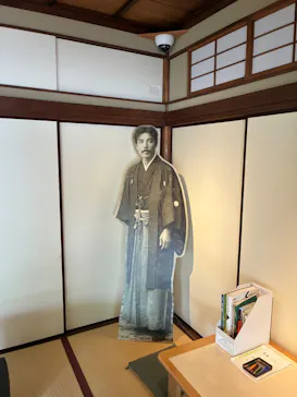 横山大観記念館に投稿された画像（2026/6/14）
