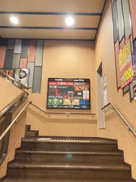 おふろの王様 大井町店に投稿された画像（2026/6/14）