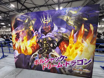 デュエル・マスターズ　25周年ツアーに投稿された画像（2026/6/14）