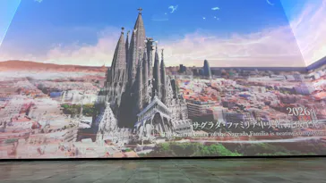 NAKED meets ガウディ展【大阪】に投稿された画像（2026/6/14）