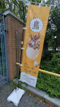 特別展「鳥 ～ゲノム解析が解き明かす新しい鳥類の系統～」に投稿された画像（2026/6/14）