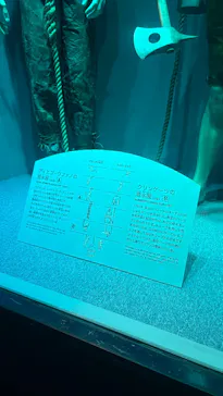 名古屋港水族館に投稿された画像（2026/6/14）