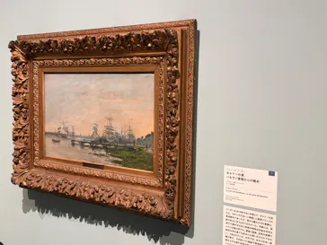 ウジェーヌ・ブーダン展(ＳＯＭＰＯ美術館)に投稿された画像（2026/6/14）