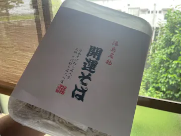 日本そば打ち名人会 江戸川工房に投稿された画像（2026/6/14）
