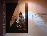 東京都美術館開館100周年記念　アンドリュー・ワイエス展に投稿された画像（2026/6/14）