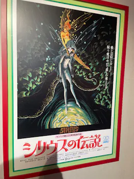 山梨いちごの王さまミュージアムに投稿された画像（2026/5/31）