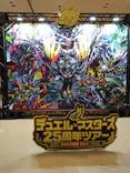 デュエル・マスターズ　25周年ツアーに投稿された画像（2026/6/15）