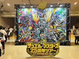 デュエル・マスターズ　25周年ツアーに投稿された画像（2026/6/15）