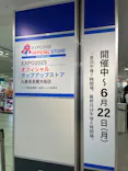 髙島屋大阪店に投稿された画像（2026/6/15）