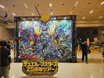 デュエル・マスターズ　25周年ツアーに投稿された画像（2026/6/14）