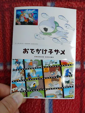 アクアワールド茨城県大洗水族館に投稿された画像（2026/6/14）