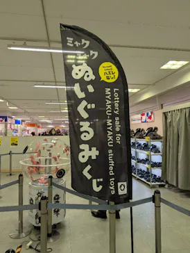 髙島屋大阪店に投稿された画像（2026/6/14）