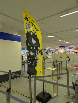 髙島屋大阪店に投稿された画像（2026/6/14）