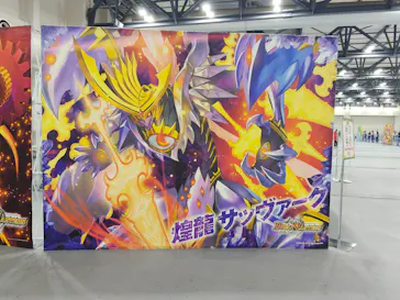 デュエル・マスターズ　25周年ツアーに投稿された画像（2026/6/15）